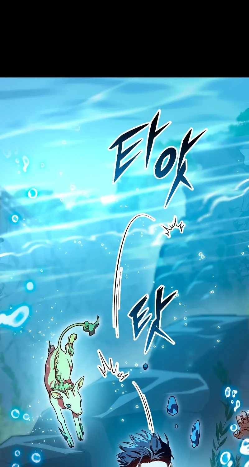 Read F-Class Destiny Hunter chapter 31 image 8 on Lezhin