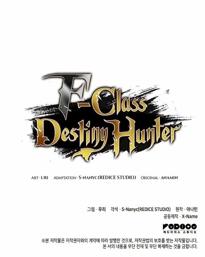 Read F-Class Destiny Hunter chapter 32 image 104 on Lezhin