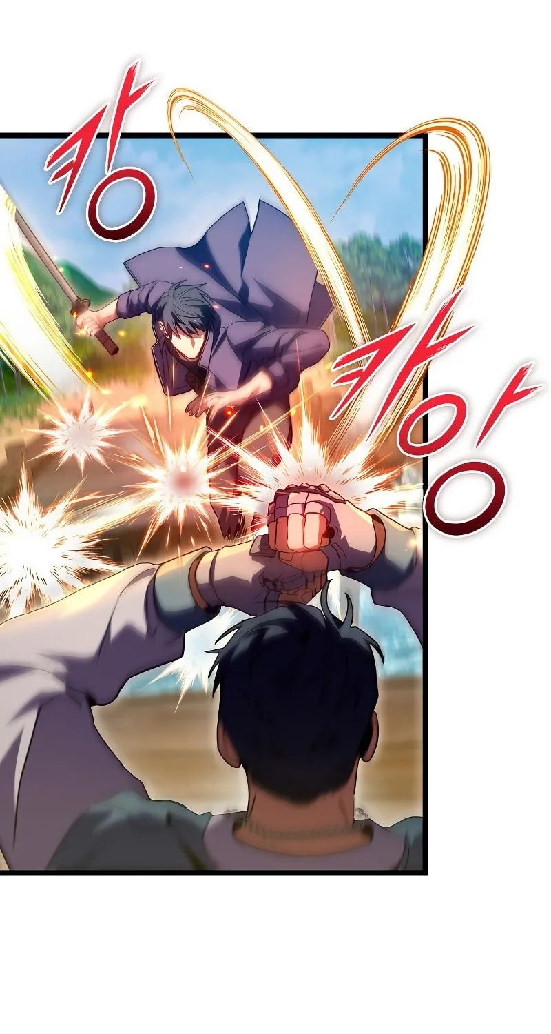 Read F-Class Destiny Hunter chapter 32 image 45 on Lezhin