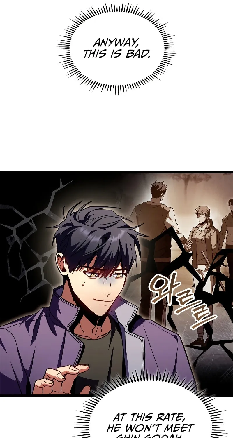 Read F-Class Destiny Hunter chapter 32 image 56 on Lezhin