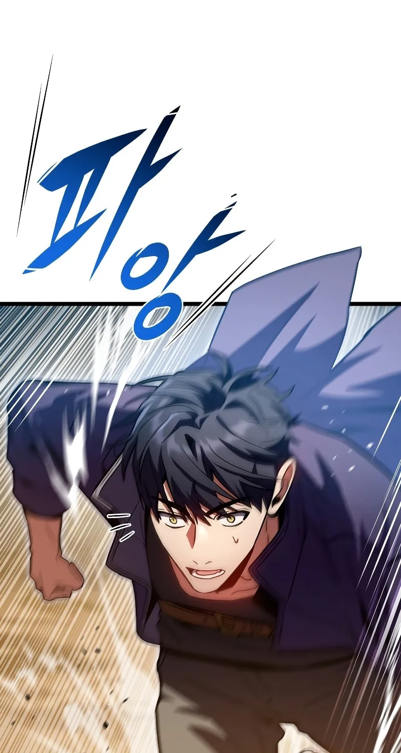 Read F-Class Destiny Hunter chapter 32 image 7 on Lezhin
