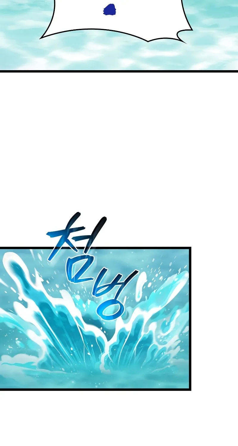 Read F-Class Destiny Hunter chapter 33 image 100 on Lezhin