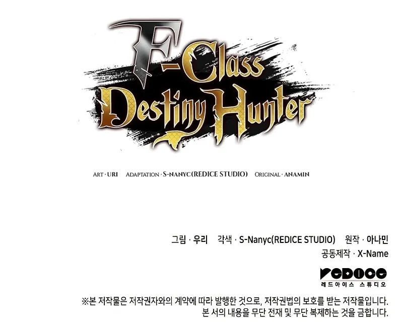 Read F-Class Destiny Hunter chapter 33 image 104 on Lezhin