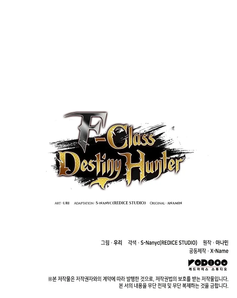 Read F-Class Destiny Hunter chapter 37 image 112 on Lezhin