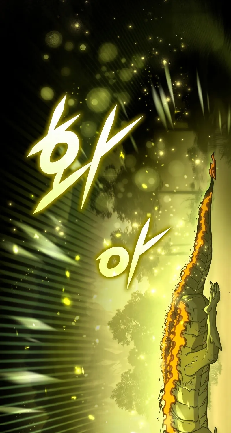 Read F-Class Destiny Hunter chapter 37 image 73 on Lezhin