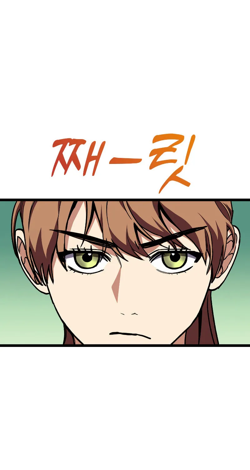 Read F-Class Destiny Hunter chapter 41 image 14 on Lezhin