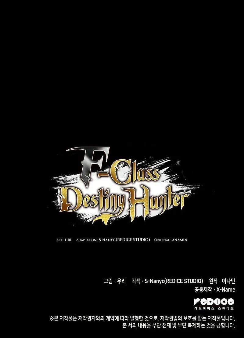 Read F-Class Destiny Hunter chapter 42 image 103 on Lezhin