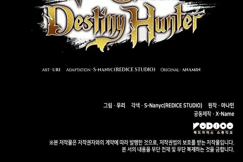 Read F-Class Destiny Hunter chapter 45 image 112 on Lezhin