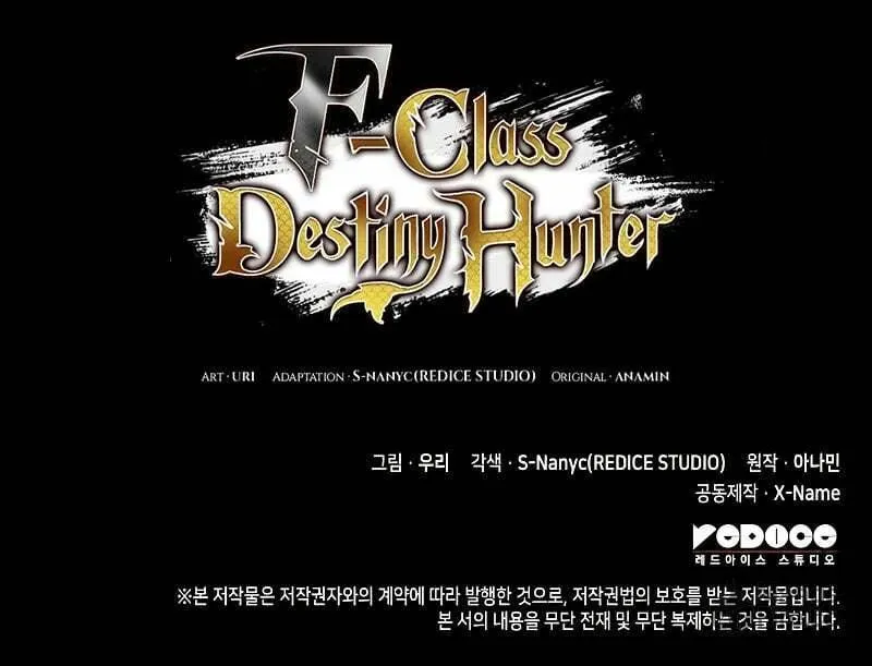 Read F-Class Destiny Hunter chapter 46 image 113 on Lezhin