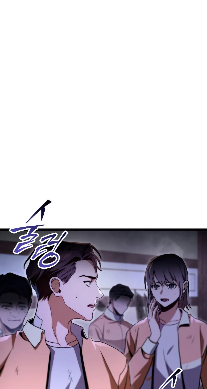 Read F-Class Destiny Hunter chapter 46 image 16 on Lezhin