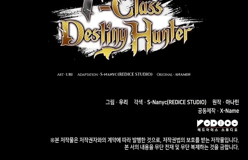 Read F-Class Destiny Hunter chapter 48 image 128 on Lezhin