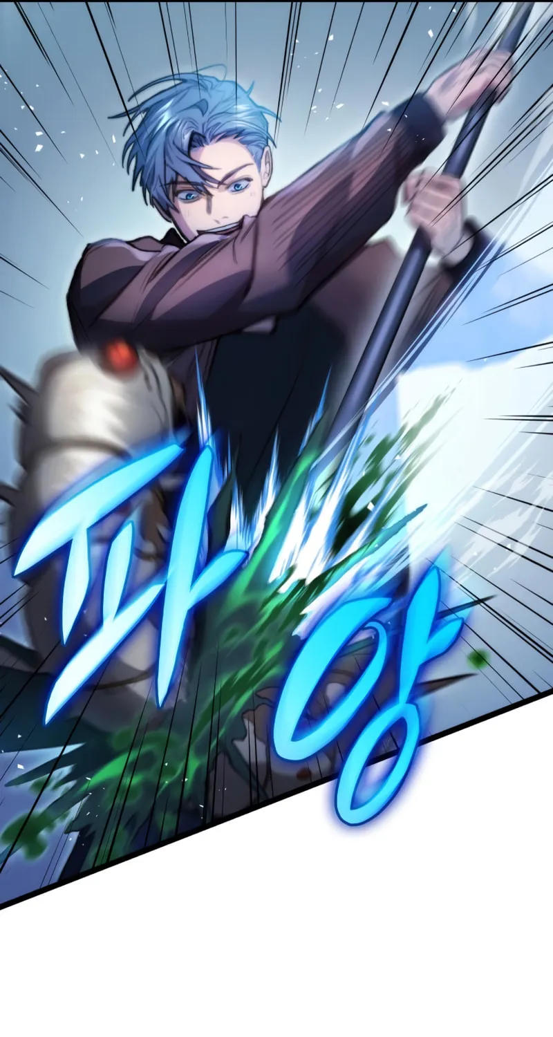 Read F-Class Destiny Hunter chapter 5 image 50 on Lezhin