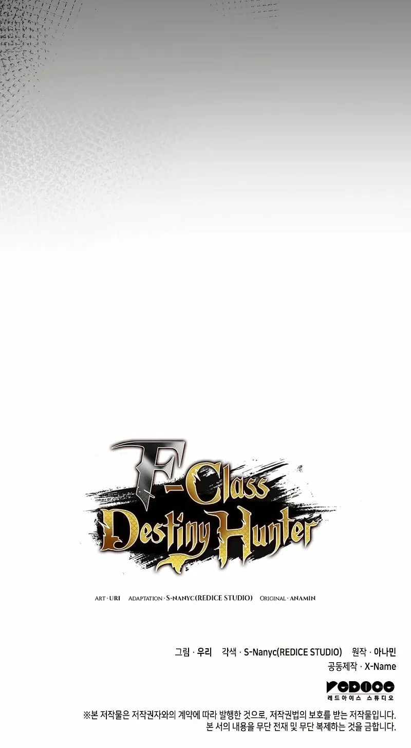 Read F-Class Destiny Hunter chapter 50 image 115 on Lezhin