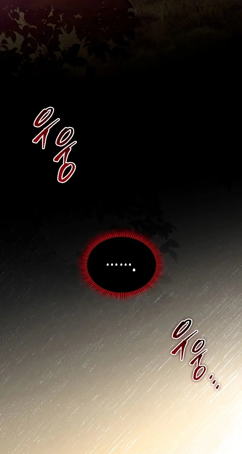 Read F-Class Destiny Hunter chapter 50 image 98 on Lezhin