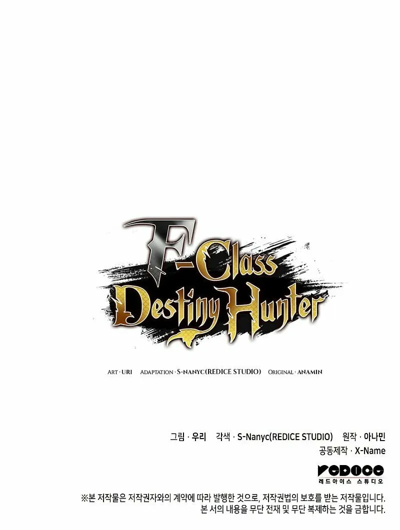 Read F-Class Destiny Hunter chapter 52 image 112 on Lezhin