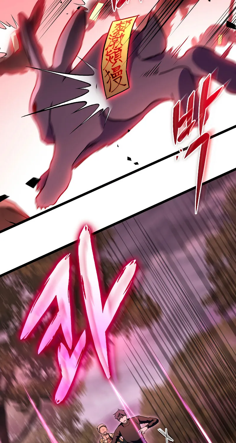 Read F-Class Destiny Hunter chapter 54 image 74 on Lezhin