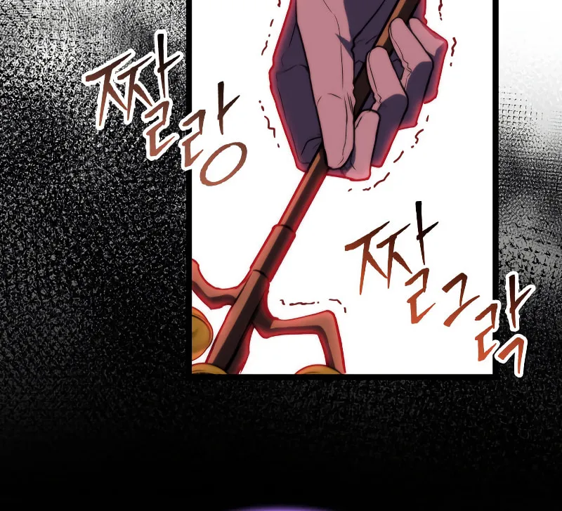 Read F-Class Destiny Hunter chapter 54 image 99 on Lezhin