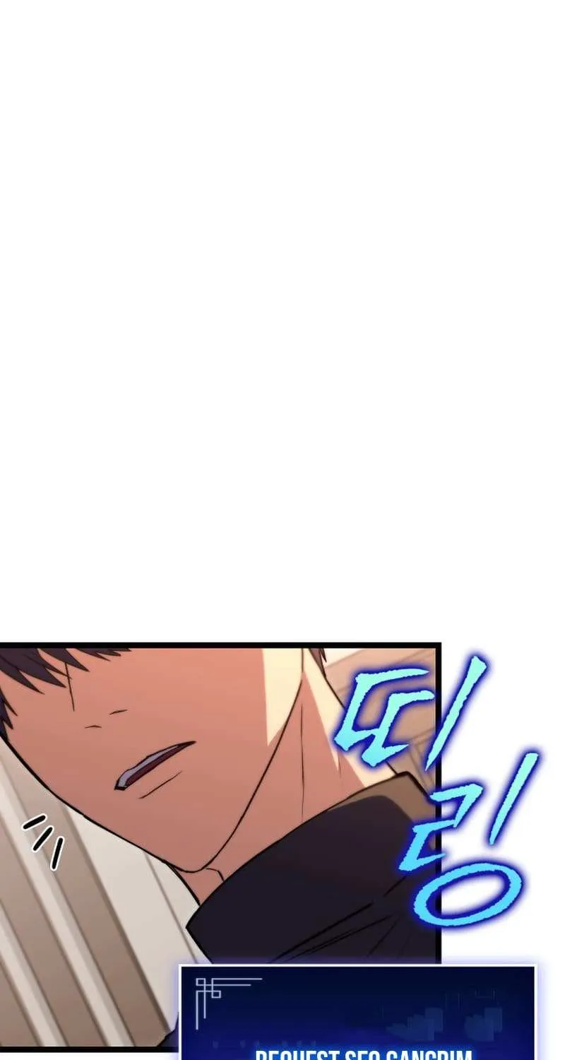 Read F-Class Destiny Hunter chapter 56.1 image 12 on Lezhin