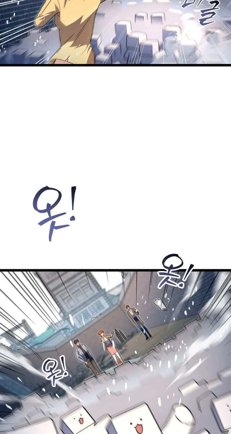 Read F-Class Destiny Hunter chapter 56.4 image 11 on Lezhin