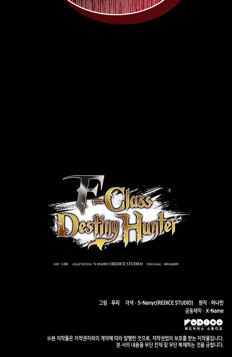 Read F-Class Destiny Hunter chapter 57 image 119 on Lezhin