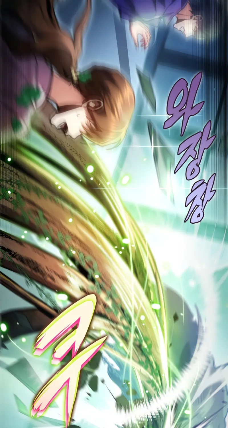 Read F-Class Destiny Hunter chapter 6 image 31 on Lezhin