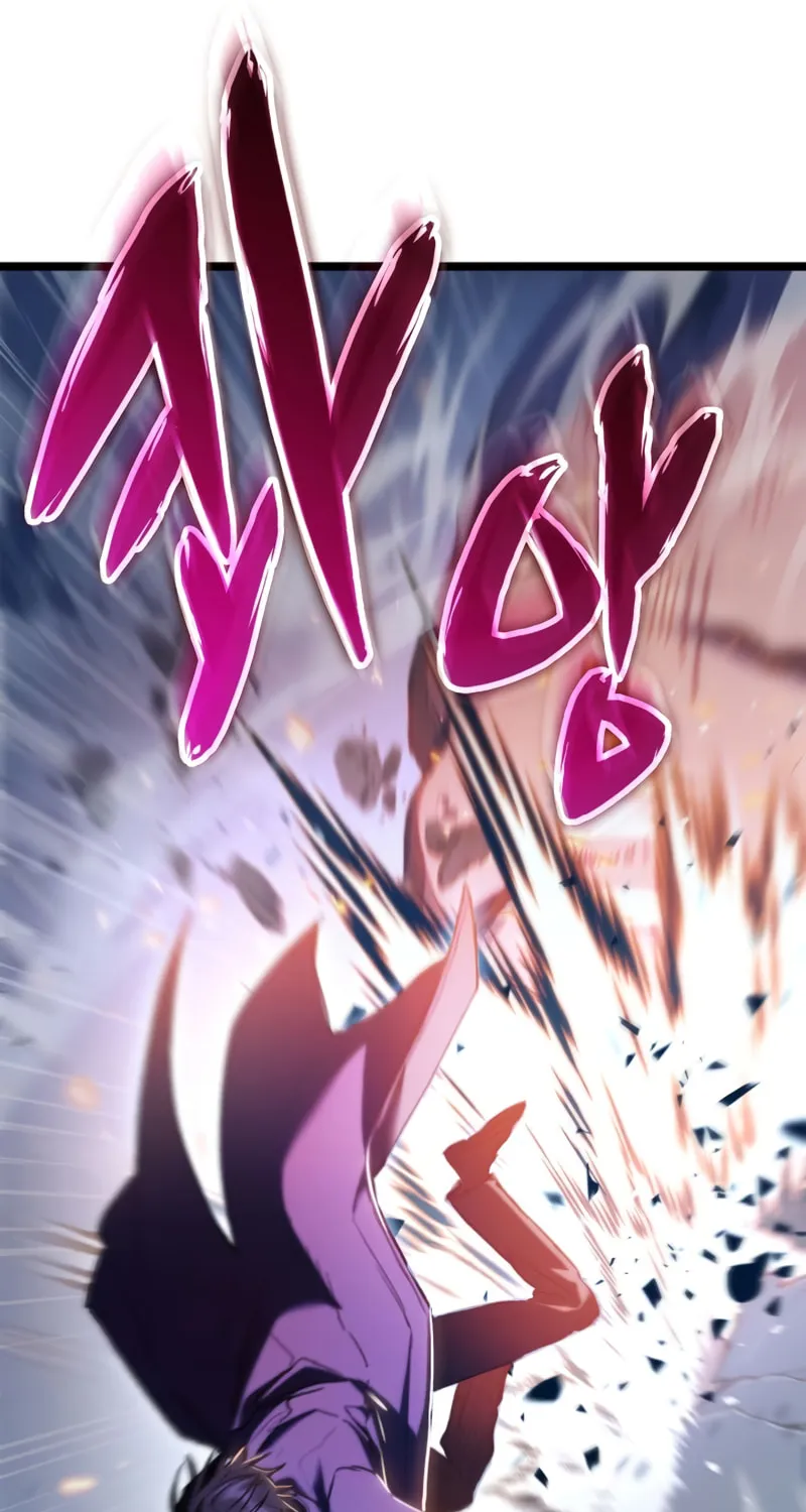 Read F-Class Destiny Hunter chapter 6 image 5 on Lezhin