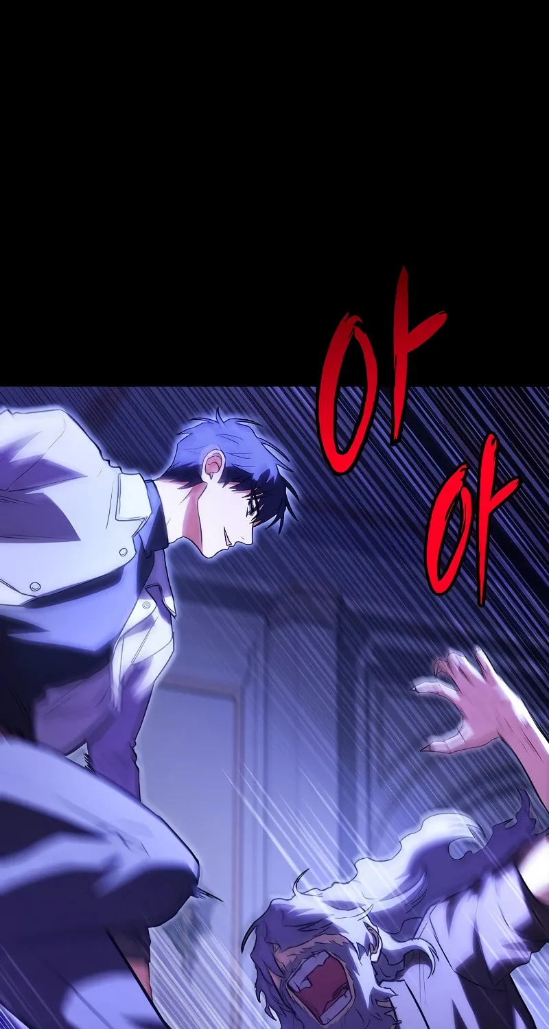 Read F-Class Destiny Hunter chapter 60 image 32 on Lezhin