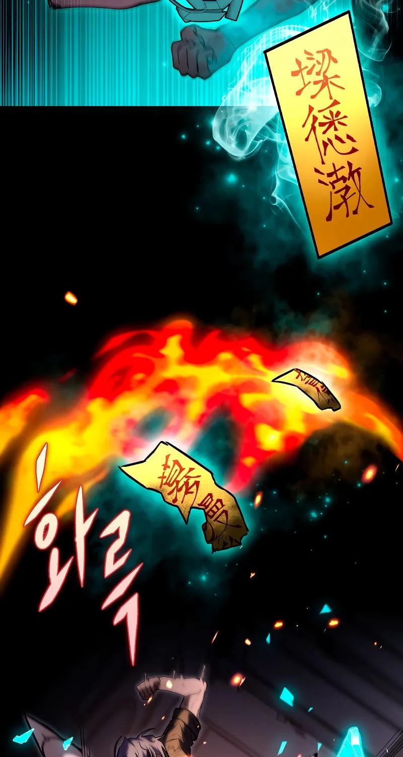 Read F-Class Destiny Hunter chapter 60 image 44 on Lezhin