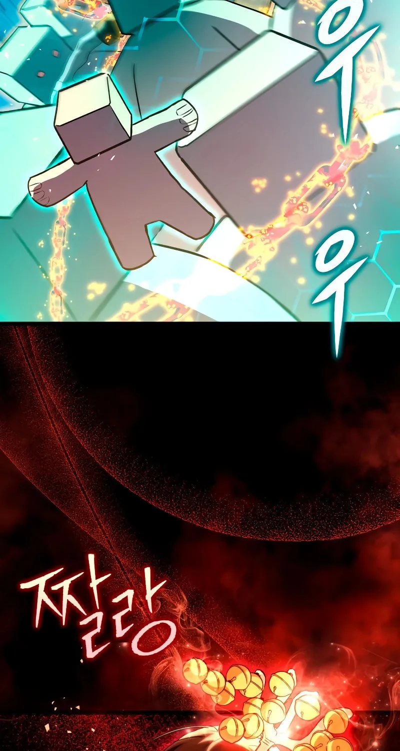 Read F-Class Destiny Hunter chapter 60 image 87 on Lezhin