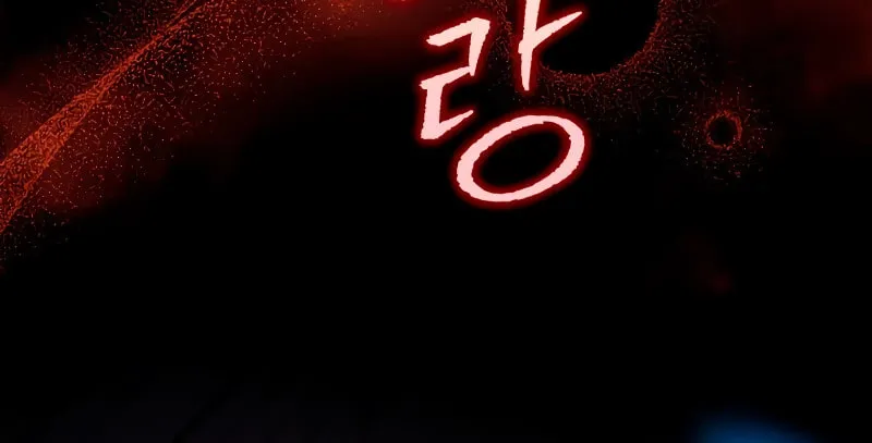 Read F-Class Destiny Hunter chapter 60 image 89 on Lezhin