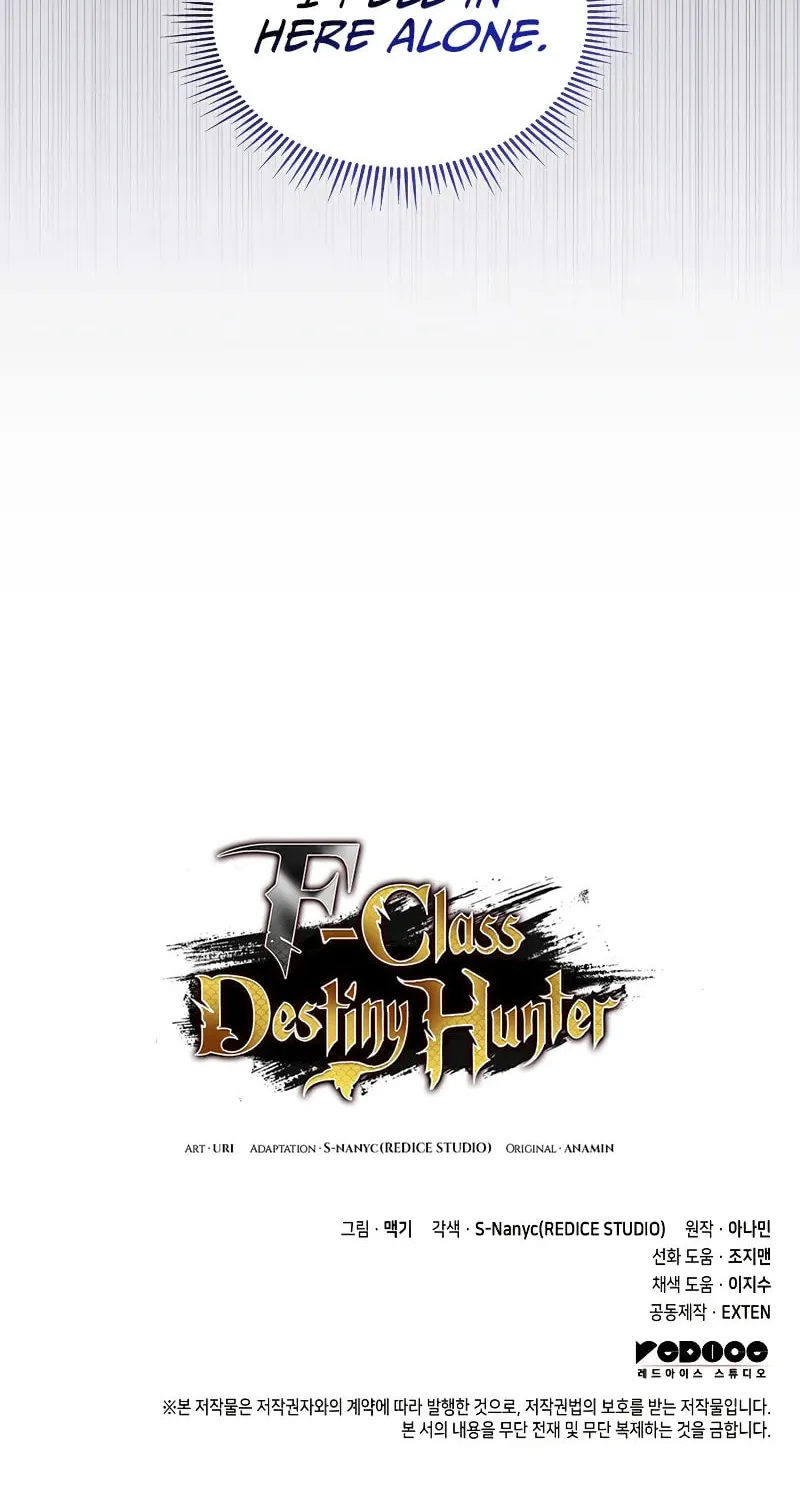 Read F-Class Destiny Hunter chapter 66 image 113 on Lezhin