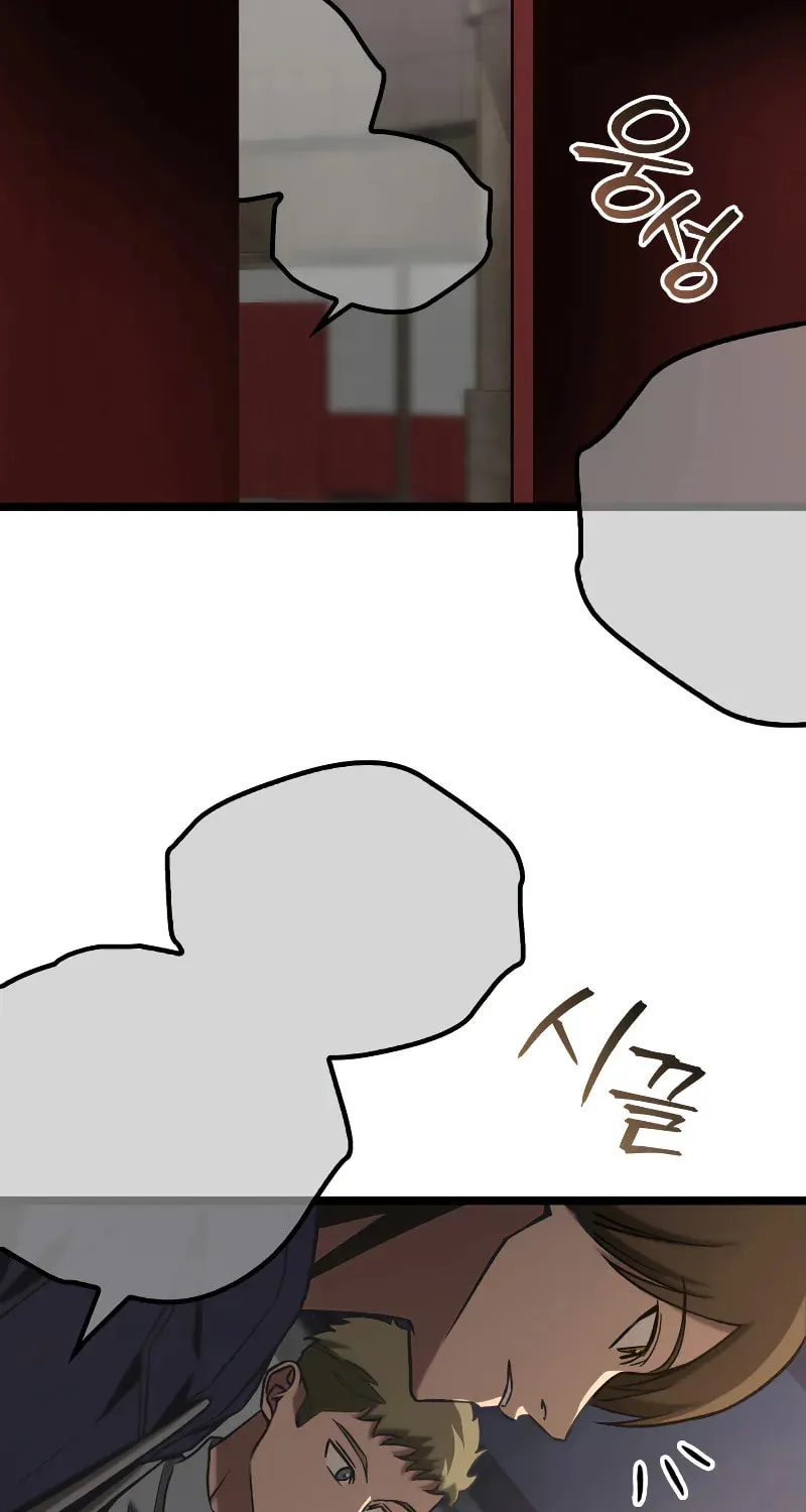 Read F-Class Destiny Hunter chapter 66 image 55 on Lezhin
