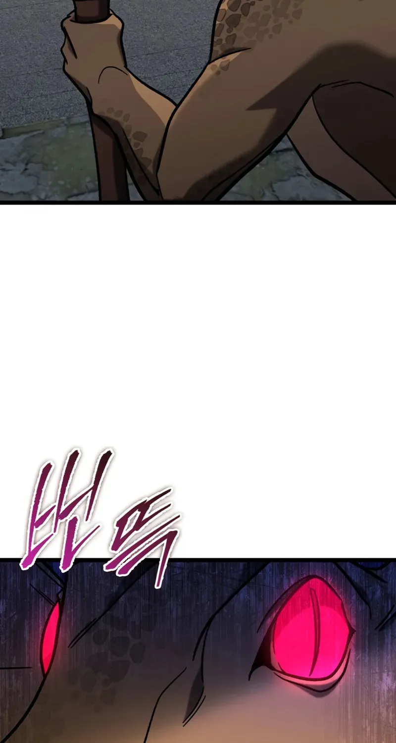Read F-Class Destiny Hunter chapter 67 image 104 on Lezhin