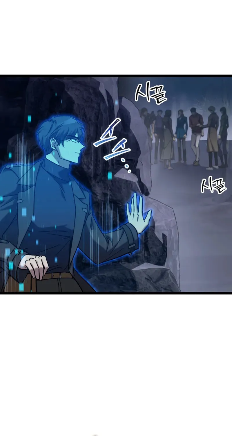 Read F-Class Destiny Hunter chapter 67 image 13 on Lezhin