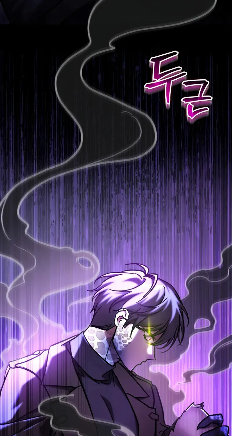 Read F-Class Destiny Hunter chapter 67 image 79 on Lezhin