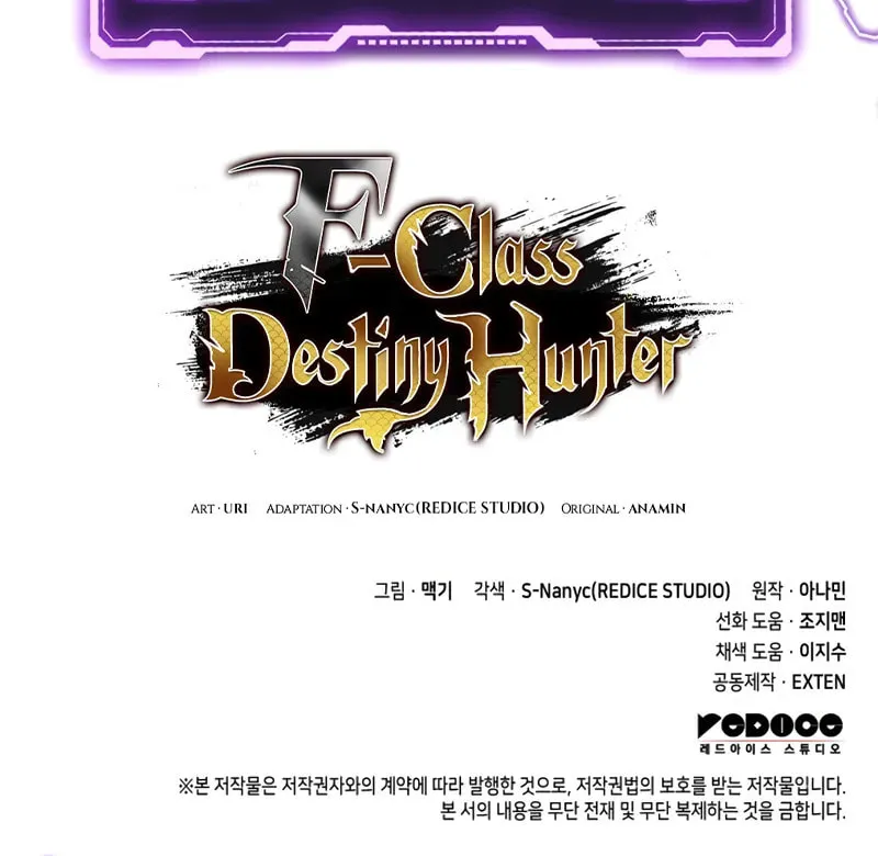 Read F-Class Destiny Hunter chapter 69 image 99 on Lezhin