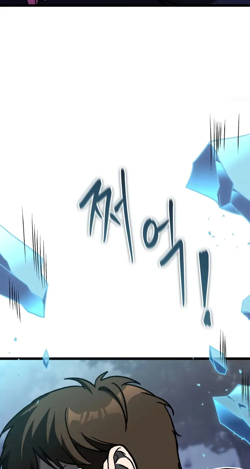 Read F-Class Destiny Hunter chapter 72 image 103 on Lezhin
