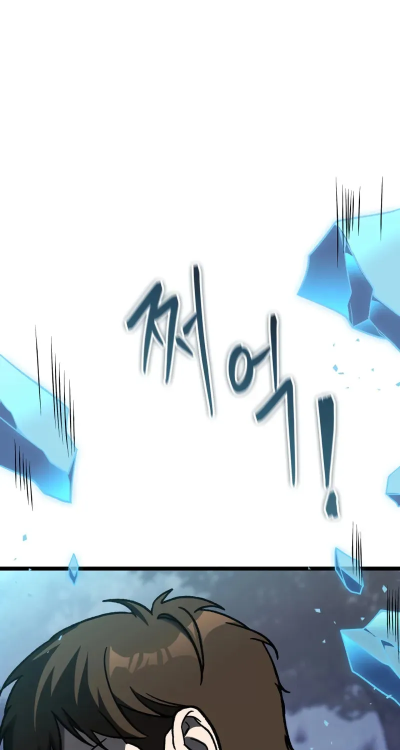 Read F-Class Destiny Hunter chapter 73 image 1 on Lezhin