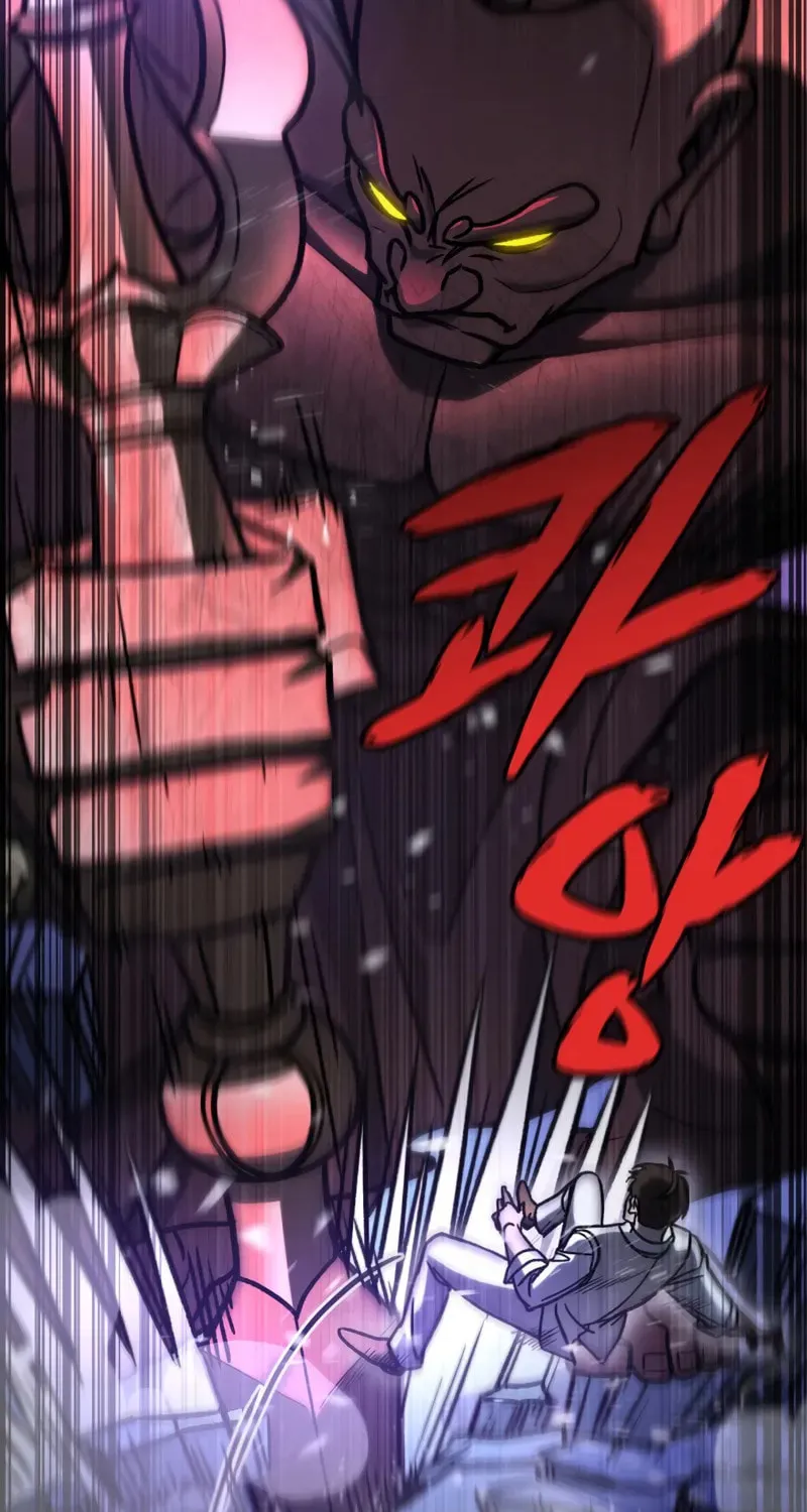 Read F-Class Destiny Hunter chapter 73 image 21 on Lezhin