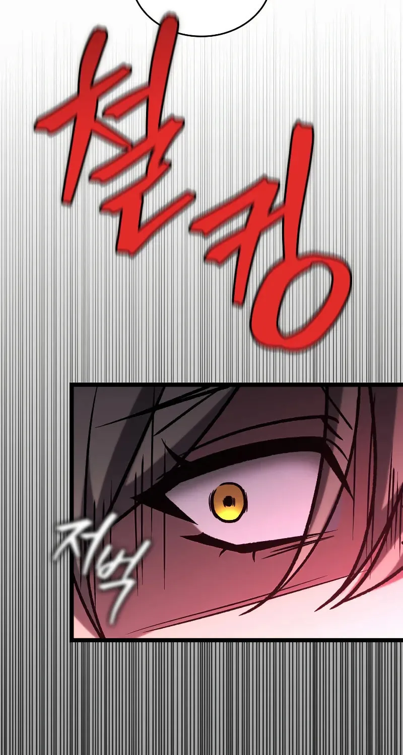 Read F-Class Destiny Hunter chapter 77 image 89 on Lezhin