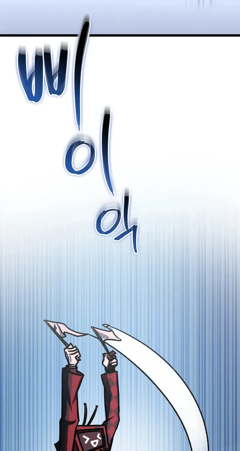 Read F-Class Destiny Hunter chapter 82 image 71 on Lezhin