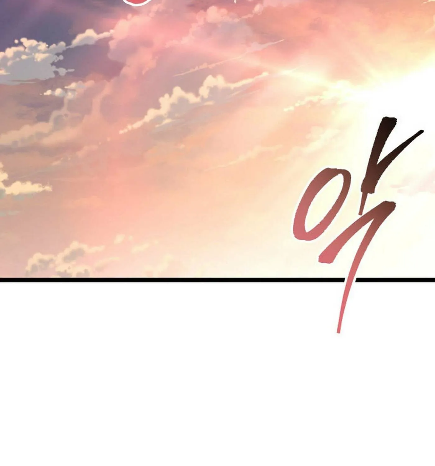 Read F-Class Destiny Hunter chapter 85 image 67 on Lezhin