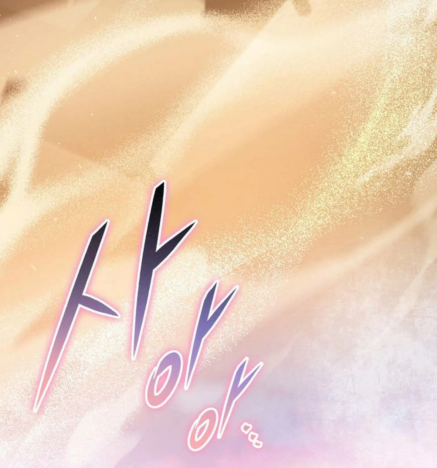 Read F-Class Destiny Hunter chapter 86 image 23 on Lezhin