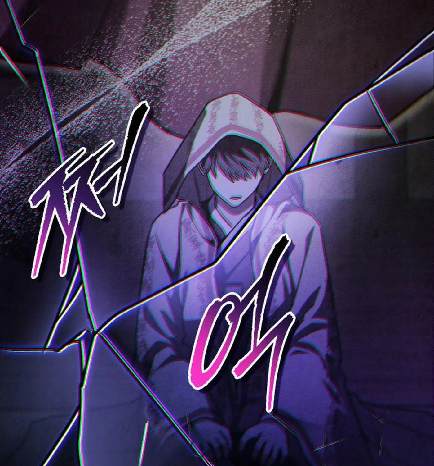 Read F-Class Destiny Hunter chapter 86 image 88 on Lezhin