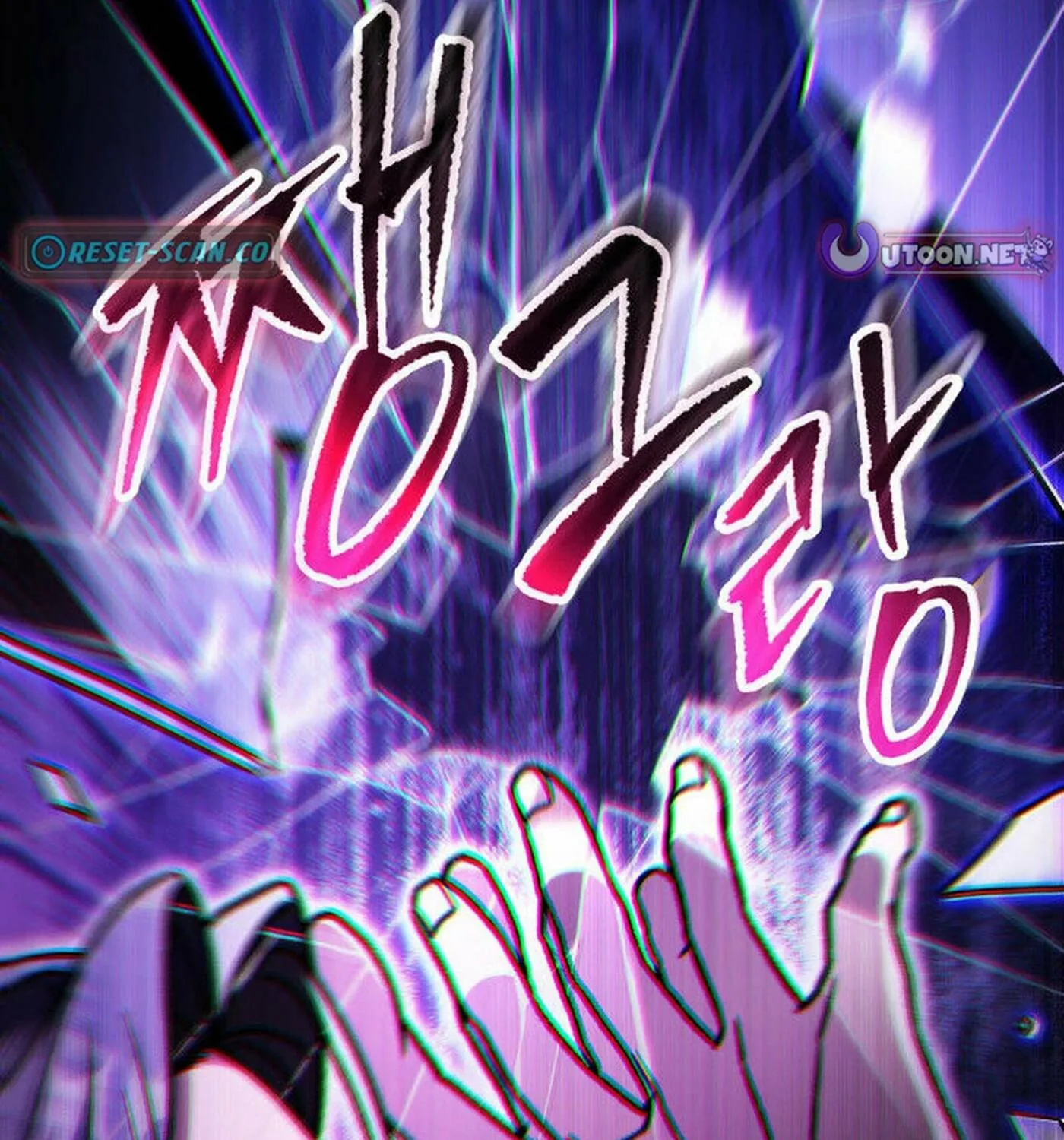 Read F-Class Destiny Hunter chapter 86 image 92 on Lezhin