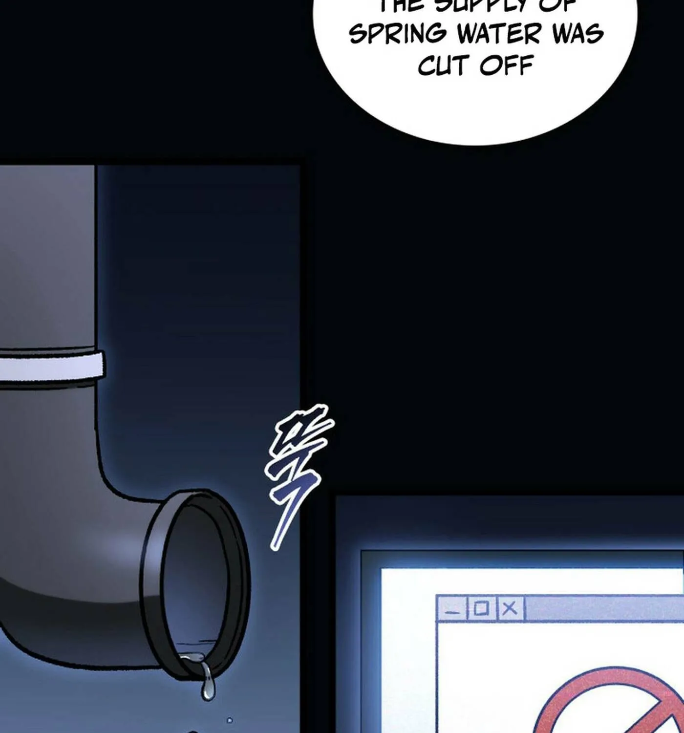 Read F-Class Destiny Hunter chapter 87 image 17 on Lezhin