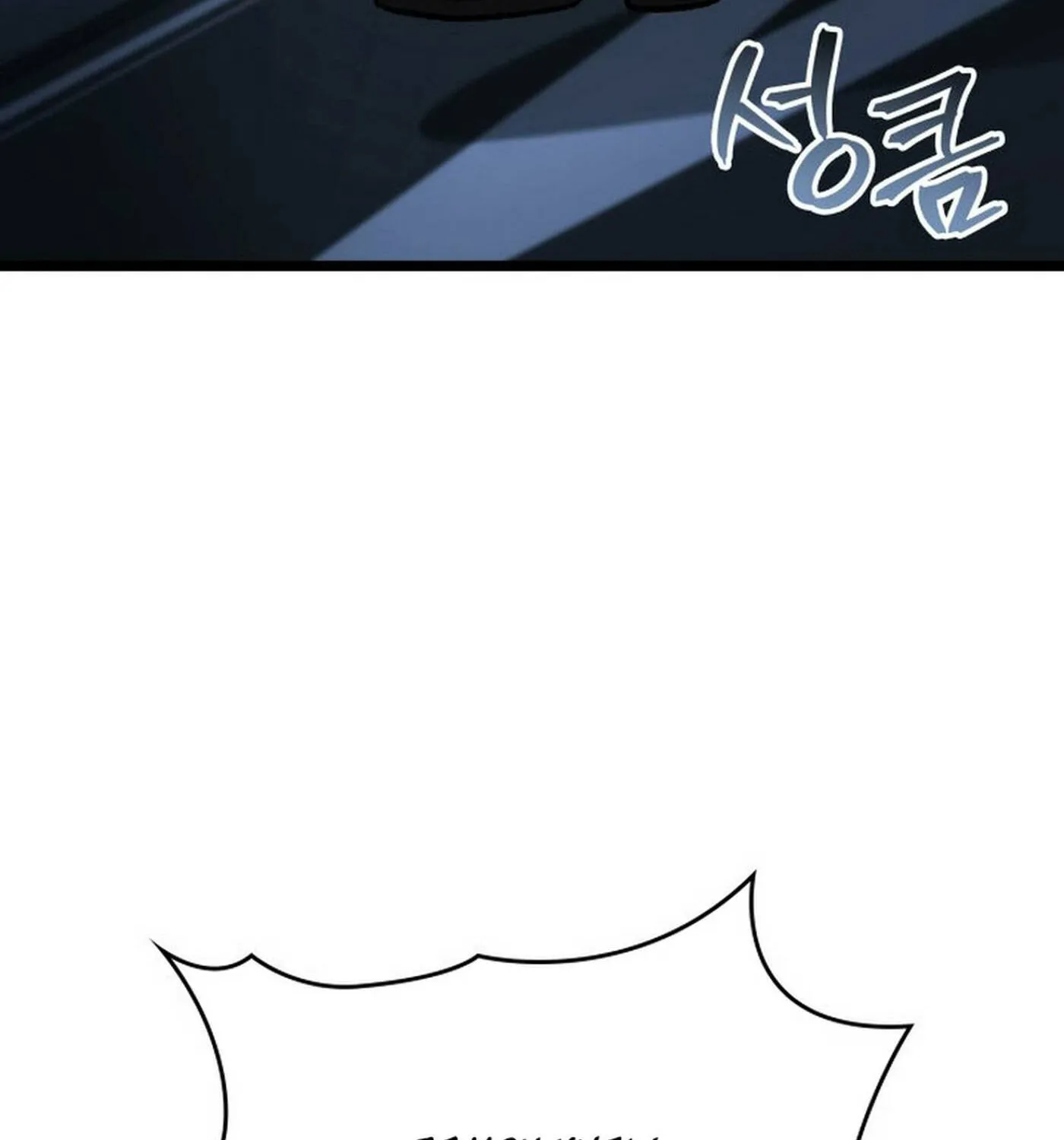 Read F-Class Destiny Hunter chapter 87 image 48 on Lezhin