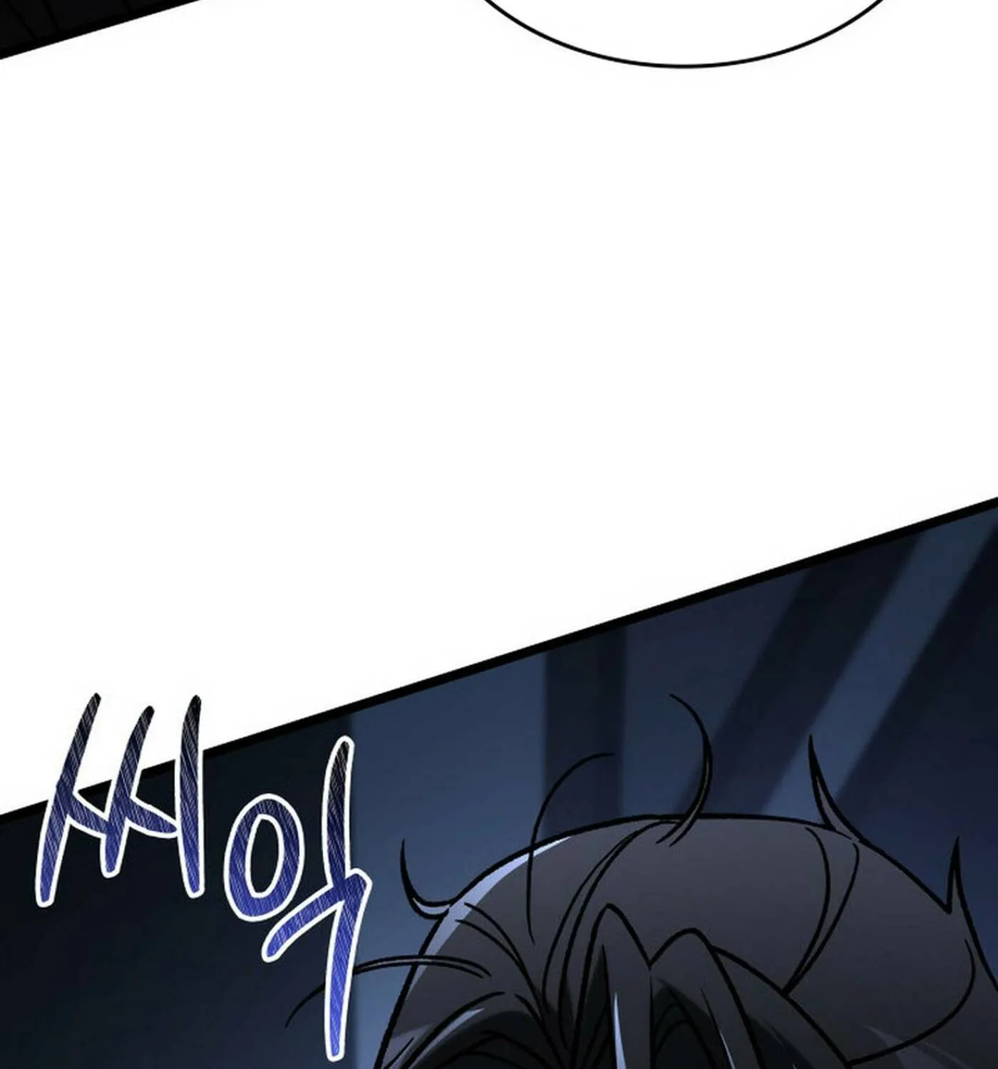 Read F-Class Destiny Hunter chapter 87 image 7 on Lezhin