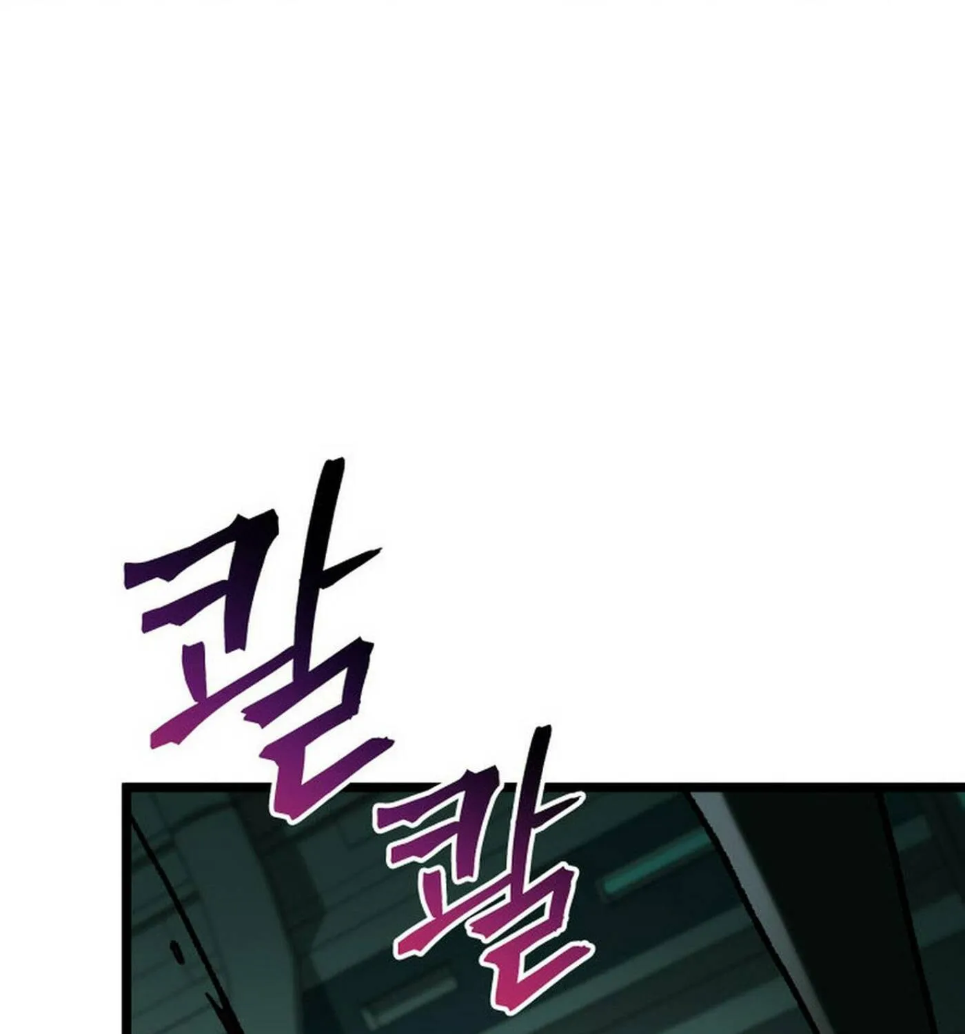 Read F-Class Destiny Hunter chapter 88 image 115 on Lezhin