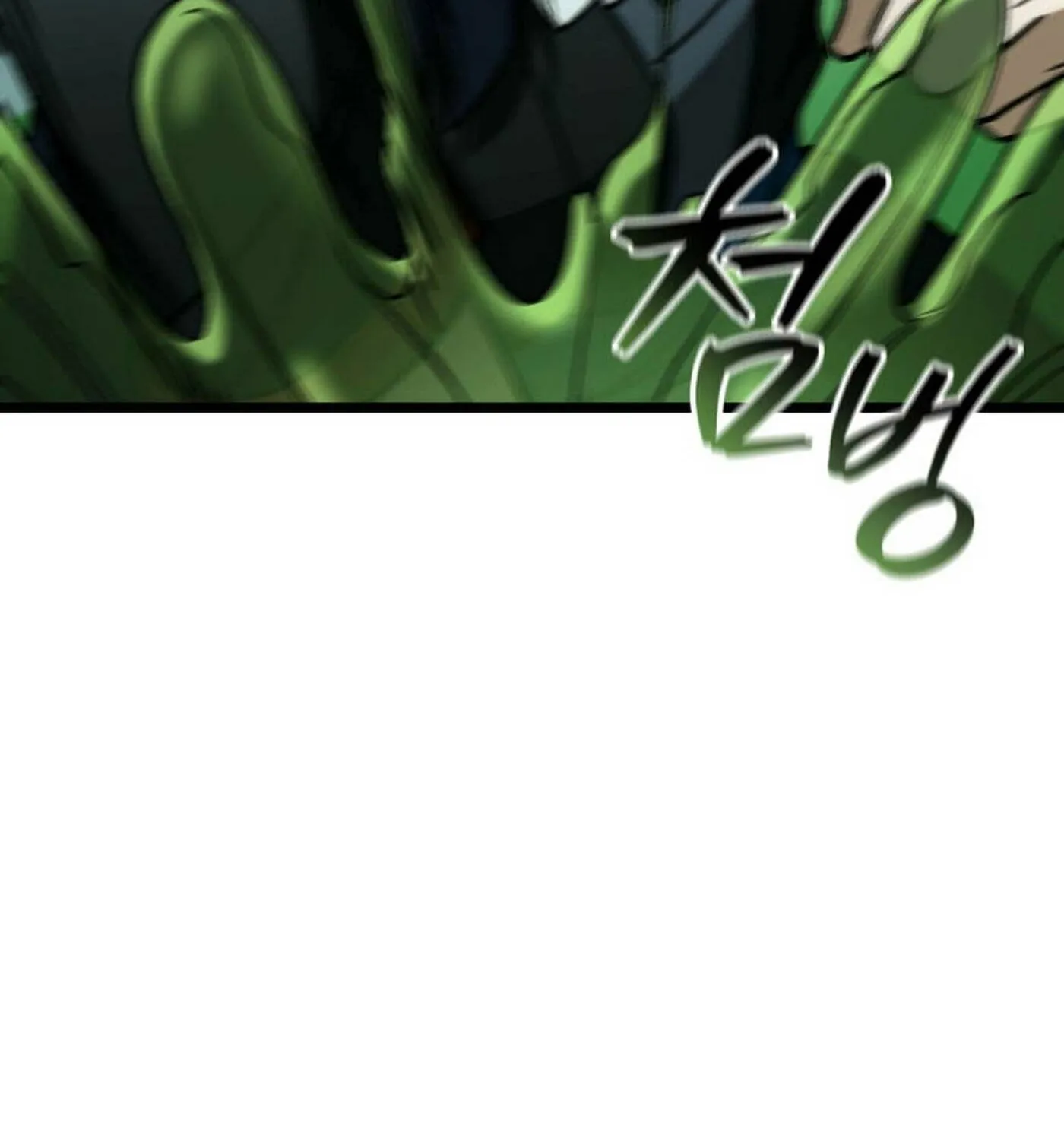 Read F-Class Destiny Hunter chapter 88 image 63 on Lezhin